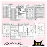 Cahier d'activités d'octobre Halloween – Image 6